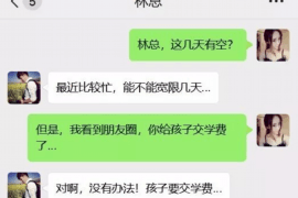 眉山眉山专业催债公司，专业催收