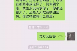 眉山如果欠债的人消失了怎么查找，专业讨债公司的找人方法